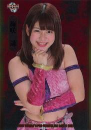 2021 BBM 女子プロレスカード #SP02 梅咲遥 インサートカード