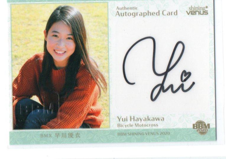 ミントモール / MINT 池袋店 / 2020 BBM シャイニングヴィーナス BMX