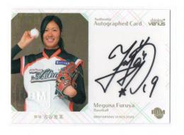 2020 BBM シャイニングヴィーナス 野球 古谷恵菜 直筆サインカード 013/113