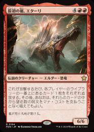 【FDN】【JPN】【Foil】《原初の嵐、エターリ/Etali, Primal Storm》