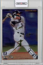 カルビー プロ野球チップス 2021 第3弾  村上宗隆 (東京ヤクルトスワローズ) 金箔サインカード