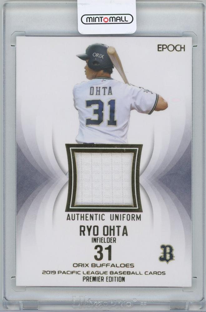 【野村 大樹】EPOCH 2019 パシフィック・リーグ プレミア 直筆サインカード パ・リーグ 直筆 10枚限定 福岡ソフトバンク ホークス ルーキー ミントモール ⁄ MINT 横浜店 ⁄ 2019 EPOCH パシフィック・リーグ