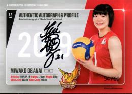 2019 火の鳥NIPPON	長内美和子	直筆サインカード	54/60