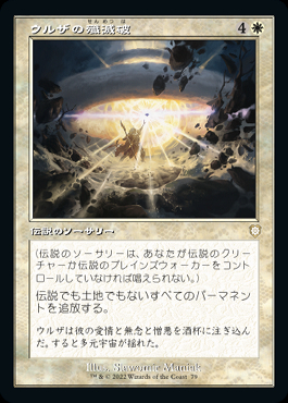 ミントモール / MINT GAMES MTG(東日本橋) / 【BRC】【JPN