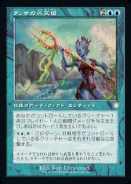 ミントモール / MINT GAMES MTG(東日本橋) / 【BRC】【ENG】《タッサの