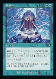 ミントモール / MINT GAMES MTG(東日本橋) / 【SPG】【JPN】【Foil