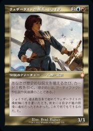 飛翔艦ウェザーライト日本語Foil mtg Foil 飛翔艦ウェザーライト 日本語 jp MTG 飛翔艦ウェザーライト
