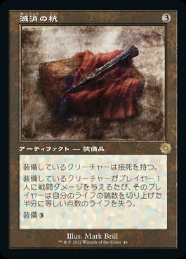 ミントモール / MINT GAMES MTG(東日本橋) / 【BRO】【JPN