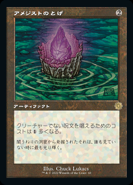 ミントモール / MINT GAMES MTG(東日本橋) / 【BRO】【JPN】【Foil