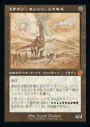 ミントモール / MINT GAMES MTG(東日本橋) / 【CMR】【ENG 