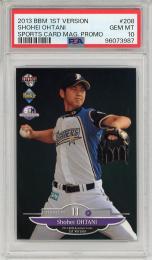 2013 BBM 1stバージョン 大谷翔平 (日ハム) #183 RC スポーツカードマガジン限定プロモ【PSA10 GEM MT】