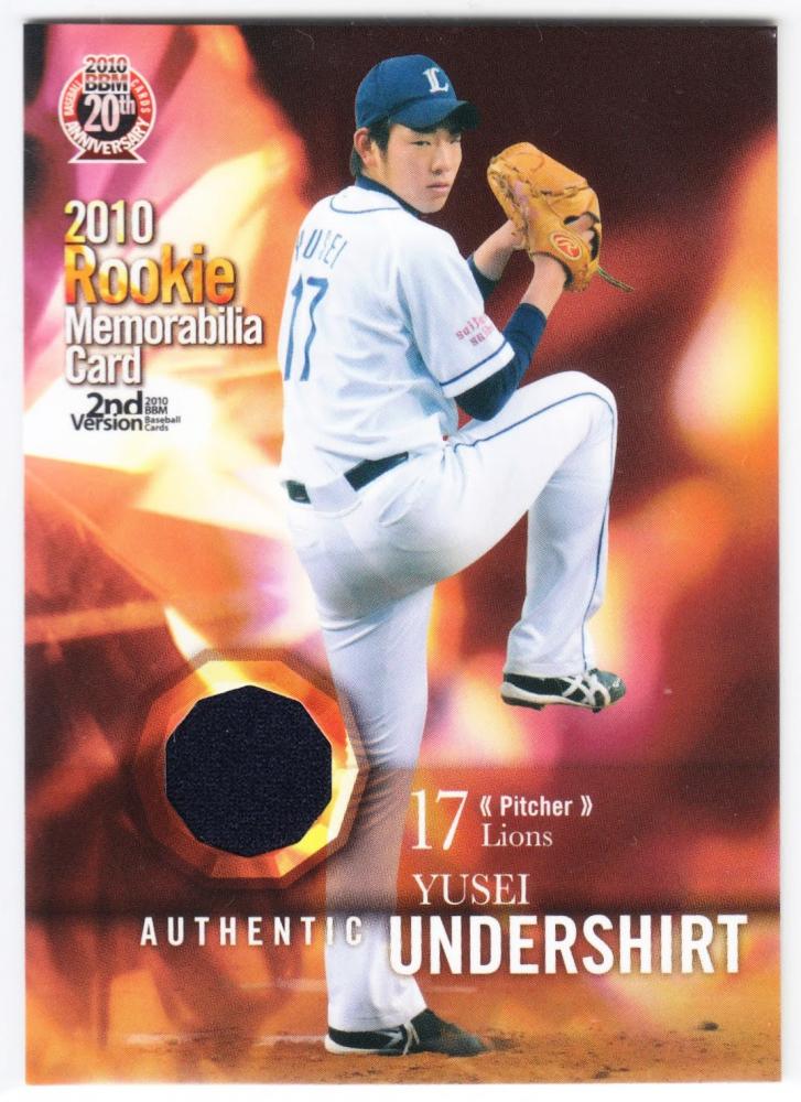 菊池雄星 2019 ROOKIES SIGS 250枚限定 1002