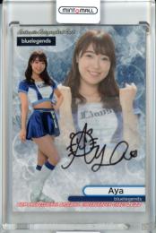 2022 BBM チアリーダー Dancing Heroine-華- 埼玉西武 Aya 直筆サインカード(Lastナンバー!) 90/90