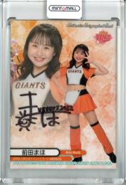 2022 BBM チアリーダー Dancing Heroine-舞- 巨人 前田まほ 直筆サインカード 85/90