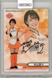 2022 BBM チアリーダー DANCING HEROINE-華- VENUS 直筆サインカード / 杉山奈々 【06/90】