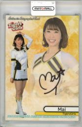 BBM 2022 DANCING HEROINE 舞　	Mai	直筆サインカード	40/90