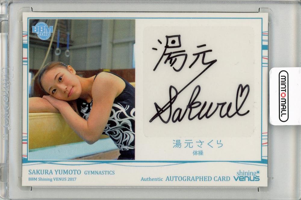 八木かなえ】BBM シャイニングヴィーナス 2017 直筆サイン /119