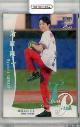 2022 BBM 2nd Version  始球式カード LCホロ版 / 濱家隆一 【032/300】