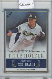 2021 BBM FUSION / 山本由伸(オリックス・バファローズ) 銀紙版TITLE HOLDERパラレルカード 【081/100】