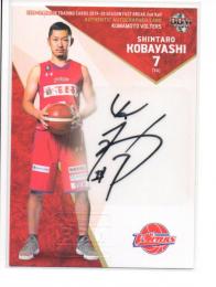 2019-20 BBM B. LEAGUE FAST BREAK 2nd Half  小林慎太郎 直筆サインカード 1/115 ファーストナンバーカード