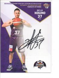 2019-20 BBM B. LEAGUE FAST BREAK 2nd Half  河野誠司 直筆サインカード 81/115