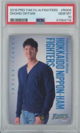 2016 プロ野球AI 大谷翔平 #04【PSA10】《Gem-MINT》 北海道日本ハムファイターズ