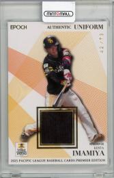 2025 EPOCH パリーグプレミア 今宮健太 ジャージ【42/73】 福岡ソフトバンクホークス