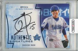 2018 EPOCH 横浜DeNAベイスターズ シーズン・アチーブメント 井納翔一 直筆サインカード【1/2 (ファーストNo.)】