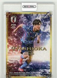 2021 EPOCH 日本代表SE  橋岡大樹 サポーターズパック パラレル版