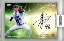 2025 BBM ルーキーエディションプレミアム 坂口翔颯  直筆サインカード 横版【07/20】 横浜