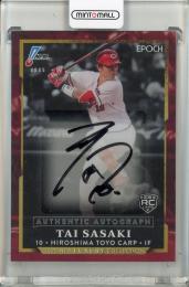 2025 Epoch Luxury 佐々木泰 Authentic Autograph 直筆サインカード【10/10】 広島カープ