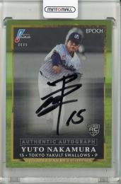 2025 Epoch Luxury 中村優斗 Authentic Autograph 直筆サインカード【07/10】 東京ヤクルトスワローズ