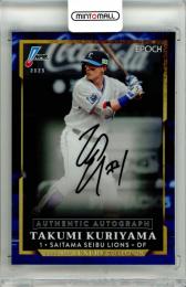 2025 EPOCH NPB プロ野球カード LUXURY COLLECTION 栗山巧 #AA-LTK AUTHENTIC AUTOGRAPH 直筆サインカード 金版【07/10】 西武