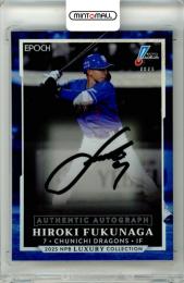 ミントモール / MINT 千葉店 / EPOCH 中日ドラゴンズ PREMIER