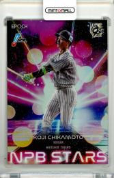 2025 EPOCH NPB プロ野球カード LUXURY COLLECTION 近本光司 #NS-04 NPB STARS【08/50】 阪神