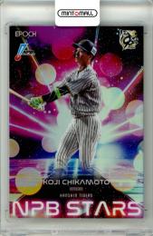 2025 EPOCH NPB プロ野球カード LUXURY COLLECTION 近本光司 #NS-04 NPB STARS【35/50】 阪神