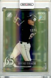 2025 EPOCH NPB プロ野球カード LUXURY COLLECTION 寺地隆成 #25 レギュラーカード 金版【39/88】 ロッテ