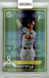 2025 EPOCH NPB プロ野球カード LUXURY COLLECTION 佐藤輝明 #05 レギュラーカード リーグ版【87/99】 阪神