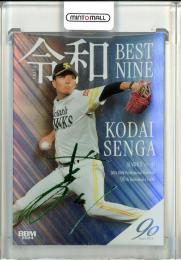 2024 BBMプロ野球90周年カード 千賀滉大 令和ベストナイン 銀紙緑箔サイン版【028/100】 福岡ソフトバンク