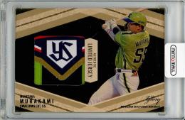 【表面左上角若干難あり】2020 BBM Glory 村上宗隆 (ヤクルト) パッチカード【30/30】