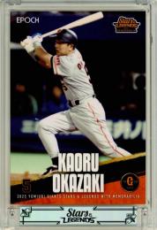 ミントモール / MINT 浦和店 / 2024 EPOCH 読売ジャイアンツ STARS