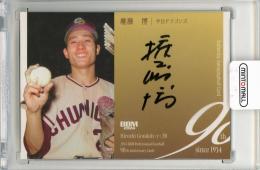 2024 BBM プロ野球90周年 権藤博 直筆サインカード【85/90】 中日ドラゴンズ