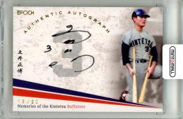 2024 EPOCH 近鉄バファローズ Memories of the Kintetsu Buffaloes 土井正博 #AA-MADO AUTHENTIC AUTOGRAPH 直筆サインカード 金箔版【18/20】