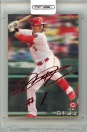 2021 カルビー プロ野球チップス 鈴木誠也 #S-21 赤箔サインカード 広島