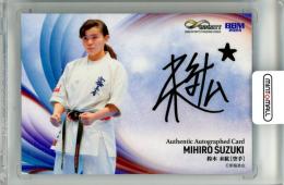 2024 BBM INFINITY 鈴木未紘 直筆サインカード 横版【03/59】 空手