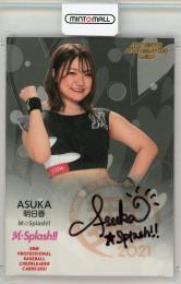 2021 BBM プロ野球チアリーダーカード2021 DANCING HEROINE-舞- 千葉ロッテ 明日香 直筆サインカード 06/90