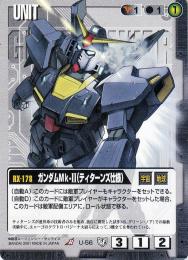 ガンダムウォー  ガンダムMk-(ティターンズ仕様) 永久の絆版　傷あり R U-00-56