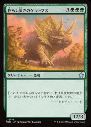 【FDN】【JPN】【Foil】《揺らし歩きのケラトプス/Quakestrider Ceratops》