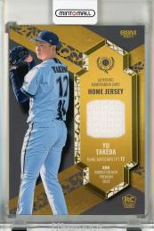 BBM ルーキーエディションプレミアム 2025 竹田祐 ジャージカード【111/140】 横浜DeNAベイスターズ