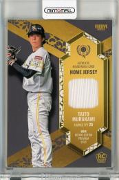 BBM ルーキーエディションプレミアム 2025 村上泰斗 ジャージカード【079/140】 福岡ソフトバンクホークス